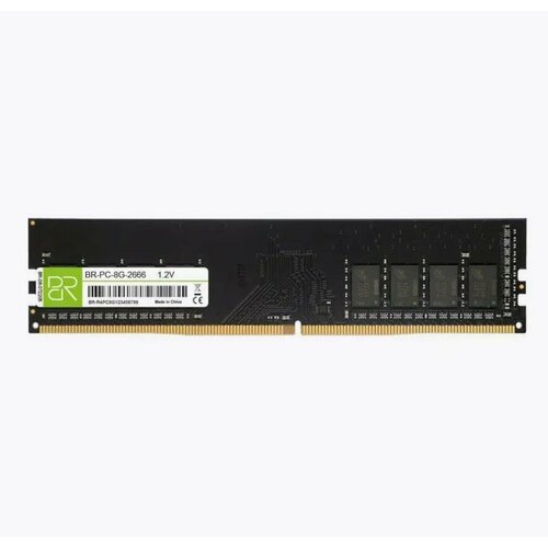 Оперативная память 8Gb DIMM DDR4 2666МГц BR-PC-8G-2666 119000₽