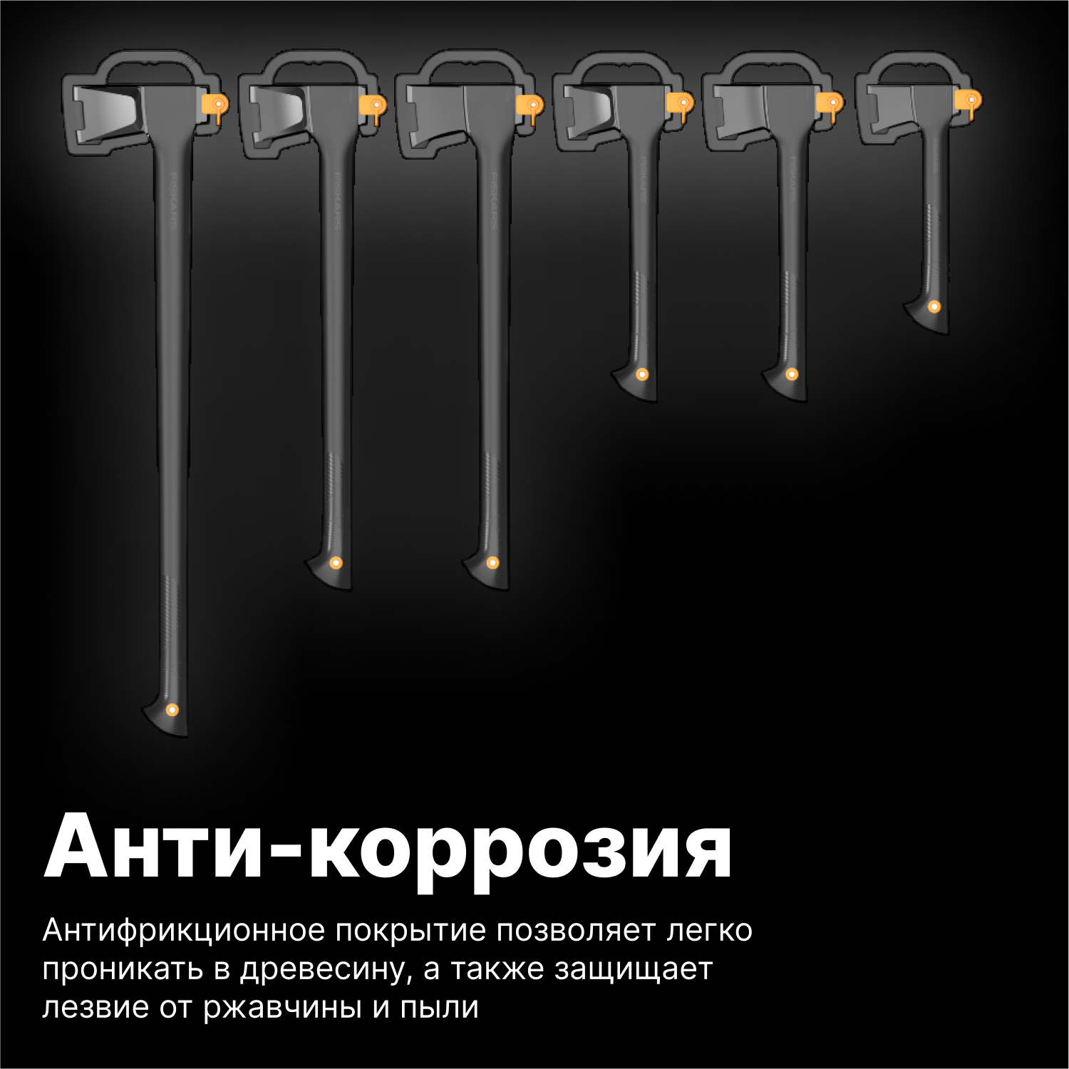 Топор универсальный 1 кг FISKARS Solid A10 (1051085)