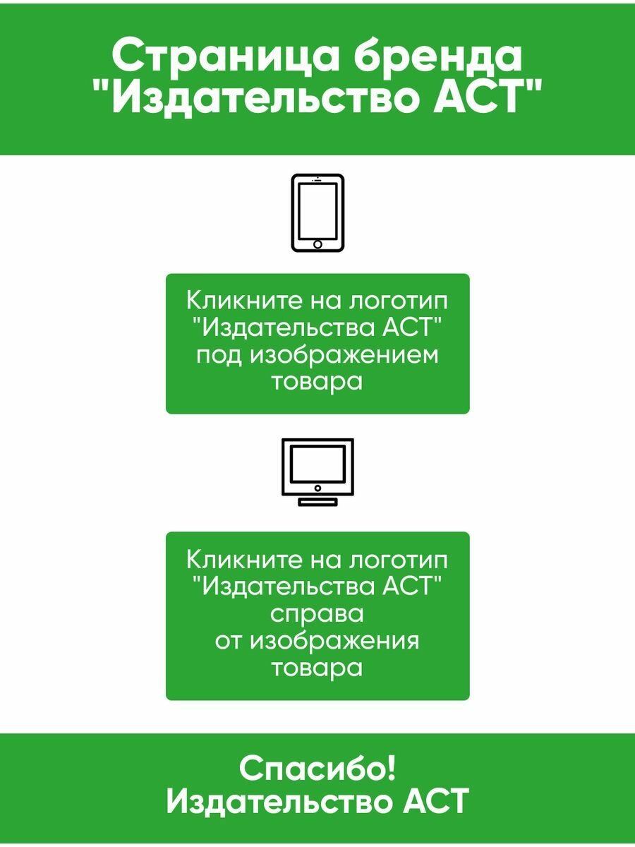 Мой мишка. Стихи (Александрова Зинаида Николаевна, Кушак Юрий Наумович (соавтор), Михалков Сергей Владимирович (соавтор)) - фото №5