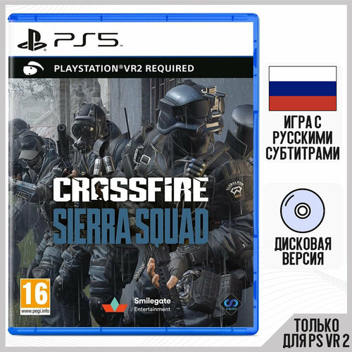 Игра Crossfire Sierra Squad только для PS VR2 PS5 русские субтитры 4502₽