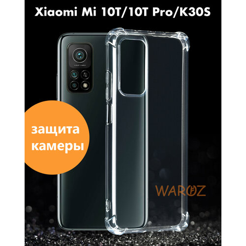 Чехол для смартфона XIAOMI Mi 10 T, 10T PRO, Redmi K30S силиконовый противоударный с защитным бортиком вокруг камеры, бампер с усиленными углами для телефона Ксяоми Ми 10 Т, 10Т Про, Редми К30С