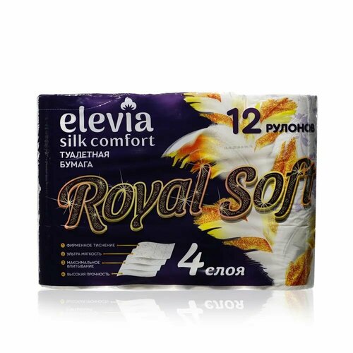 Туалетная бумага Elevia Royal Soft 4 слоя 12 рулонов