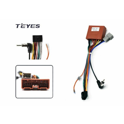 Проводка питания для MAZDA 717₽