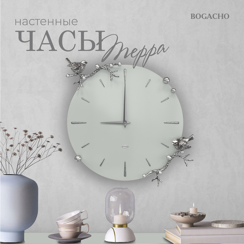 Часы настенные интерьерные BOGACHO Терра Колор светло серого цвета с декоративными коваными элементами серебристого цвета серый