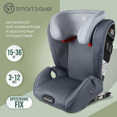 Автокресло детское Smart Travel Expert Fix от 15 до 36 кг, Blue автокресло smart travel trust fix smoky