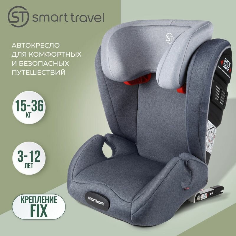 Автокресло детское Smart Travel Expert Fix от 15 до 36 кг Blue