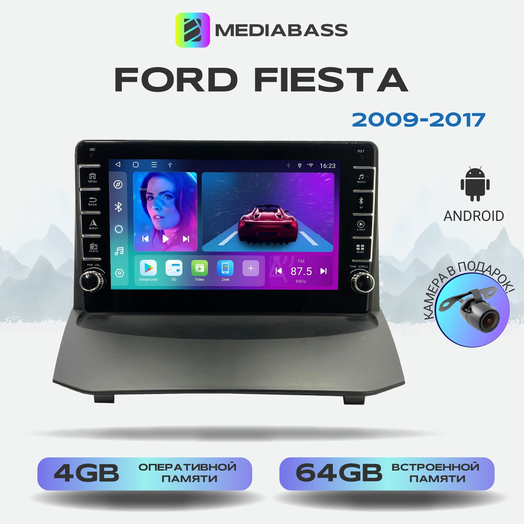 Автомагнитола Mediabass Ford Fiesta 2009-2017, Android 12, 4/64ГБ, с крутилками / Форд Фиеста