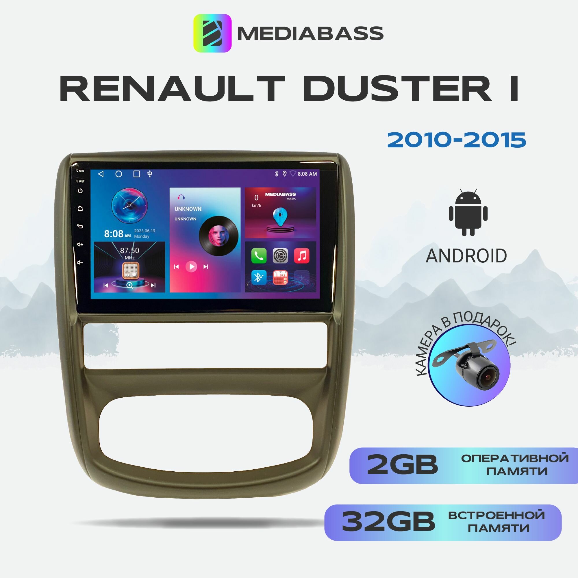 Магнитола Zenith Renault Duster 1 2010-2015, Android 12, 2/32ГБ, 4-ядерный процессор, QLED экран с разрешением 1280*720, чип-усилитель YD7388 / Рено Дастер