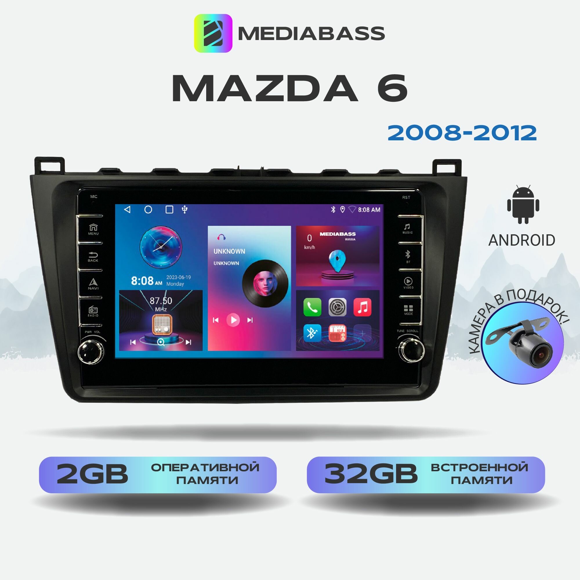 Автомагнитола Mediabass Mazda 6 2008-2012, Android 12, 2/32ГБ, с крутилками / Мазда 6