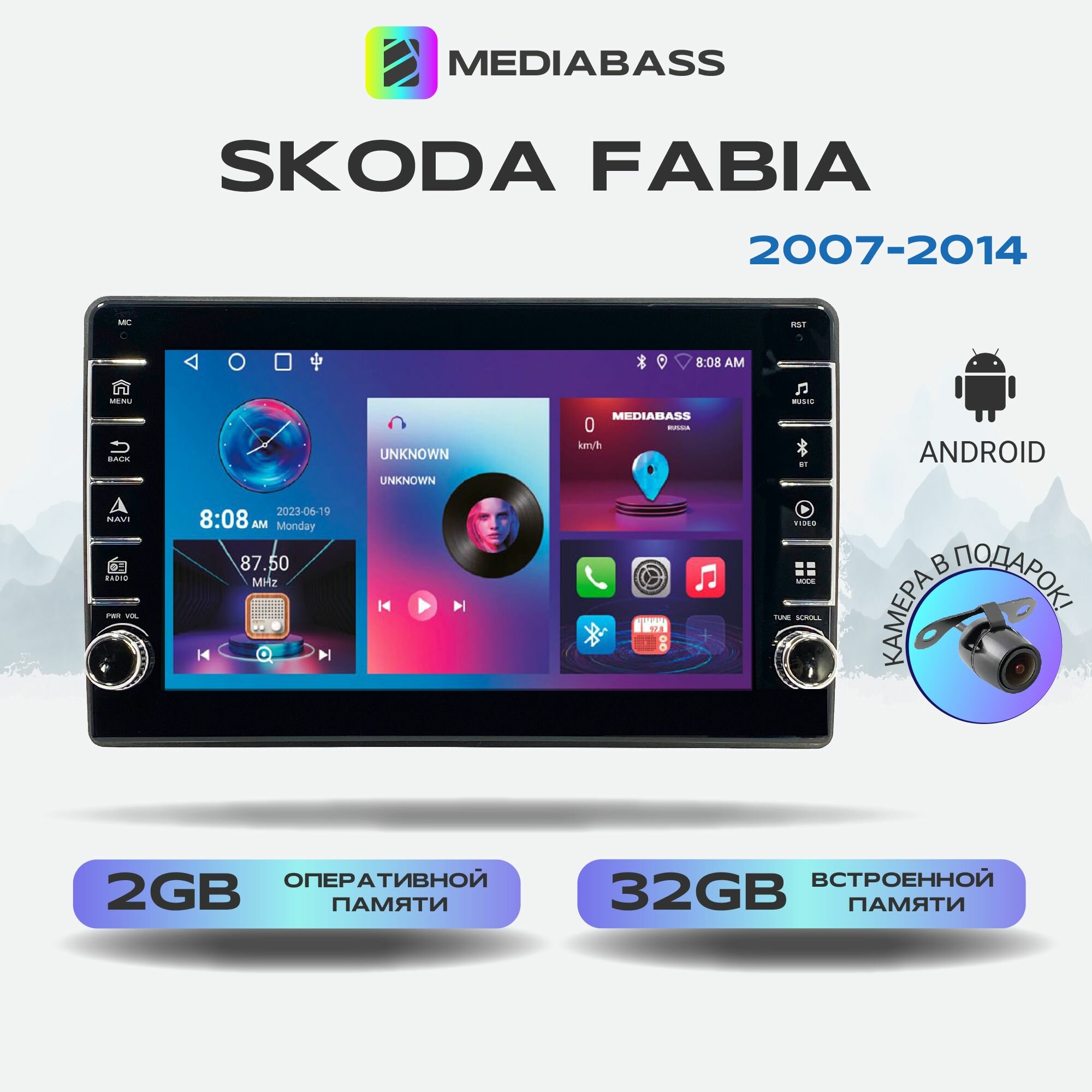 Магнитола Zenith Skoda Fabia 2007-2014, Android 12, 2/32ГБ, с крутилками / Шкода Фабия