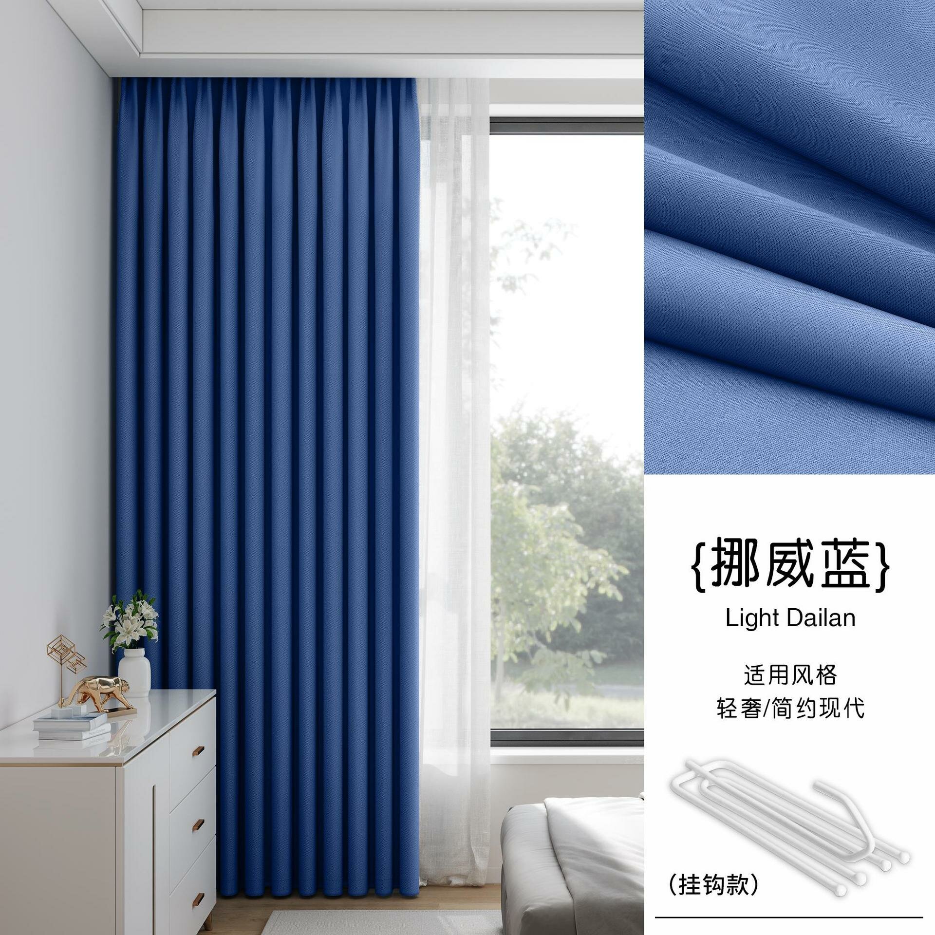 фото Шторы "Норвежский синий", для спальни, затемняющие, хлопок, лен, 2024 год