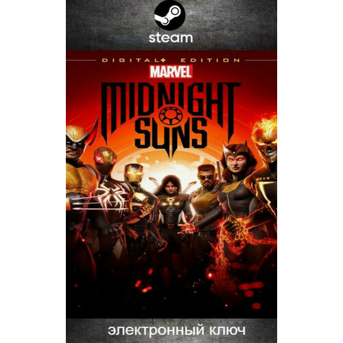 Игра Marvels Midnight Suns Digital Edition для ПК Steam цифровой ключ 1299₽