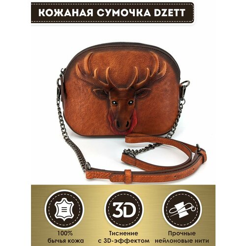 фото Сумка кросс-боди dzett, коричневый, оранжевый