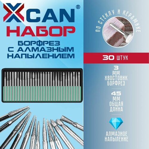 Набор борфрез с алмазным напылением XCAN 30 предметов хвостовик 3мм 421₽