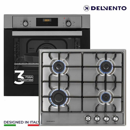 Комплект встраиваемой бытовой техники DELVENTO V66V40M88 газовая варочная панель 60см духовой шкаф электрический 60см 3 года гарантии 45875₽