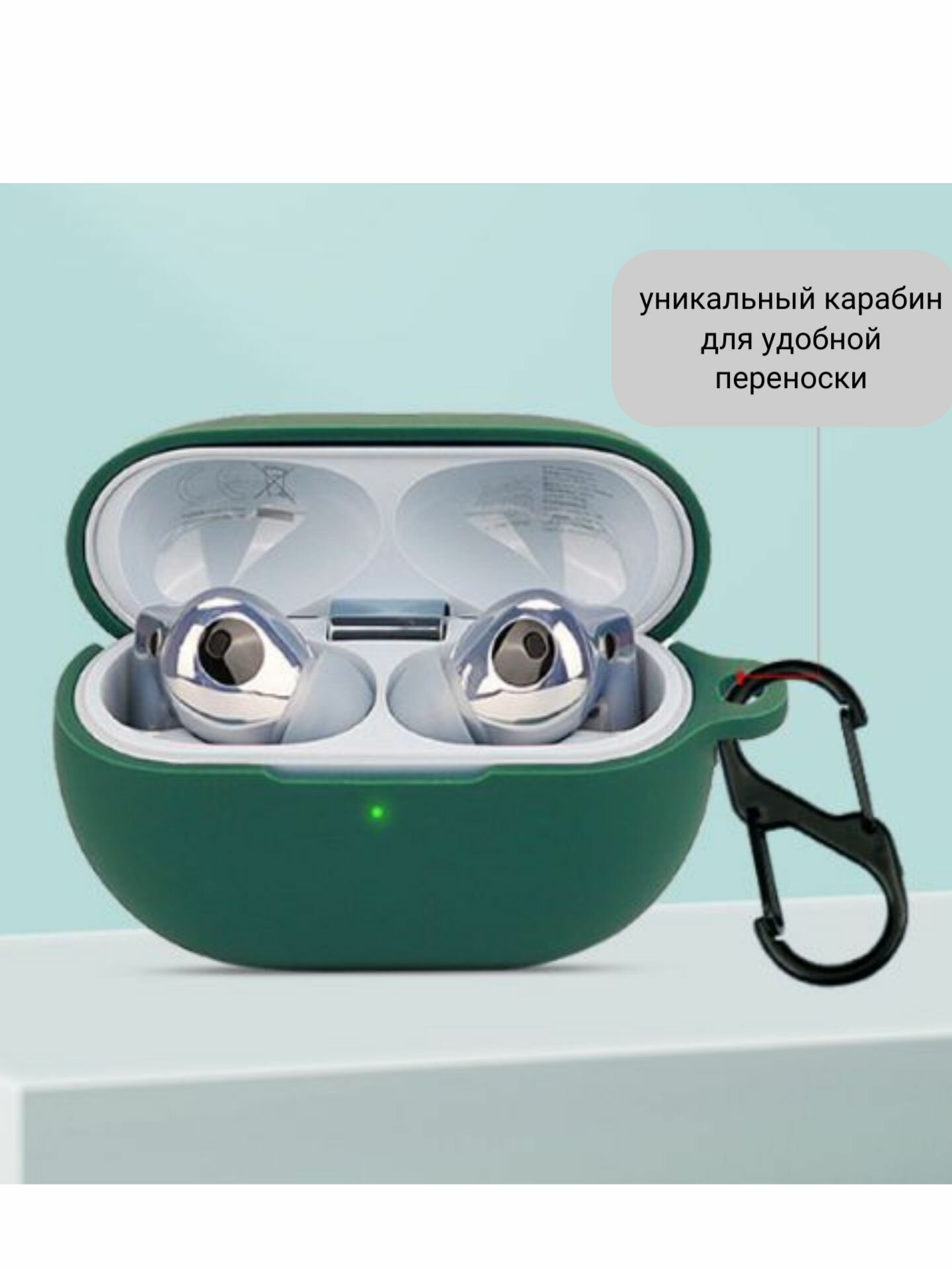 Силиконовый чехол для наушников Huawei Freebuds Pro 3 темно-зеленый — фото 1