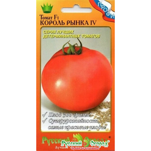 Семена Томат Король Рынка IV F1 12шт Дет (НК)