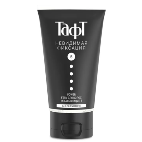 Тафт Power гель для укладки, экстрасильная фиксация, 150 мл, 1 шт.