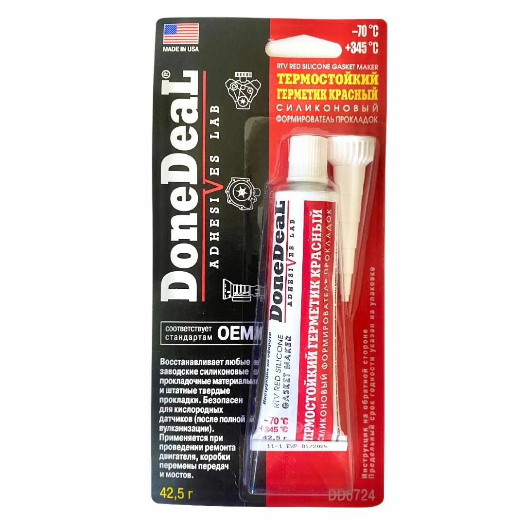 Герметик силиконовый DoneDeal DD6724, 42.5 гр, красный термостойкий до +345 С, формирователь прокладок