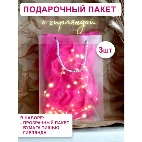 розовый