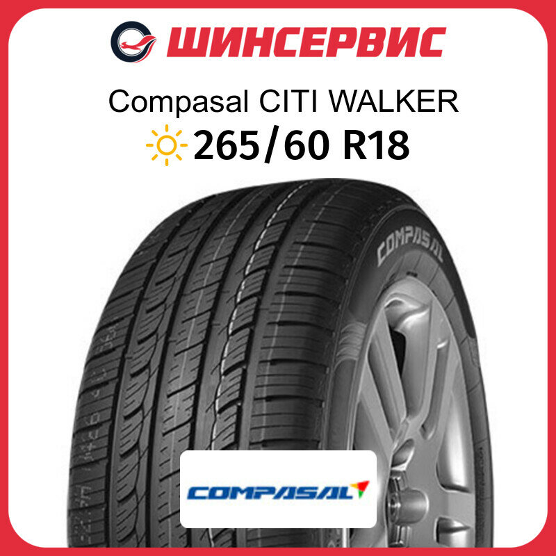 Compasal CITI WALKER 265/60 R18 114H