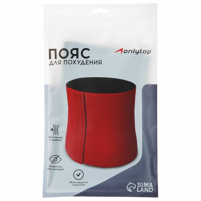 Пояса Для Похудения Пояс для похудения ONLYTOP, без липучек, р. 48 (XL)