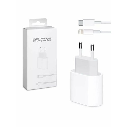 Зарядное устройство для телефона блок для iphone быстрая