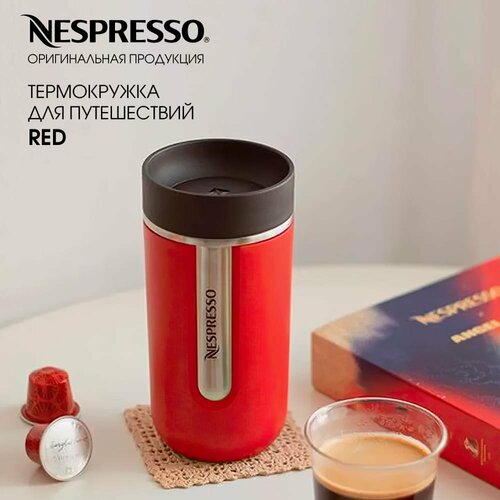 Термокружка, для кофе, RED, Nespresso, оригинал, 400ml, термокружка автомобильная, термокружка для напитков