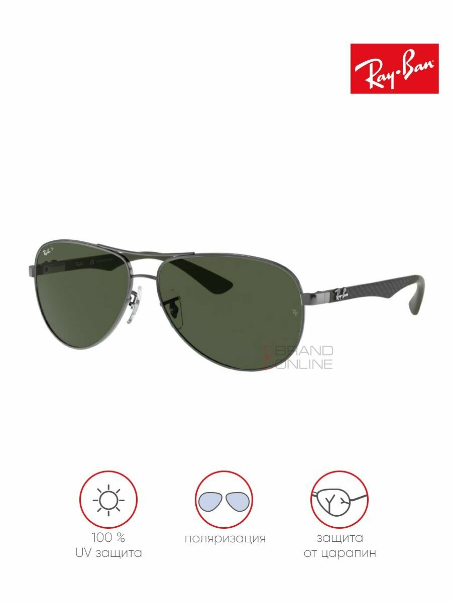 Солнцезащитные очки Ray-Ban