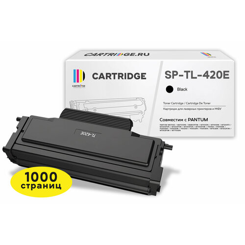 фото Картридж sprint sp-pt-tl-420e 1k для pantum совместимый solution print