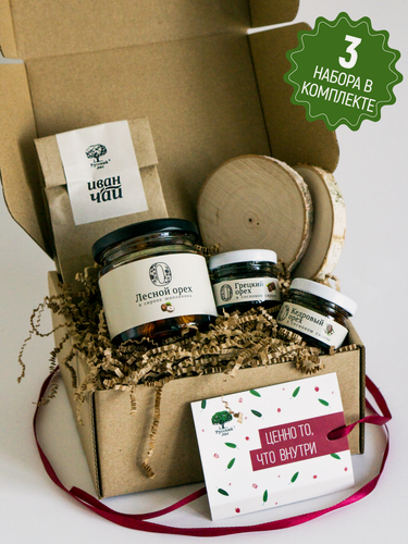 Изображение товара Подарочный набор "Русский лес" с орехами "Ценно то, что внутри" №12 /комплект из 3 наборов