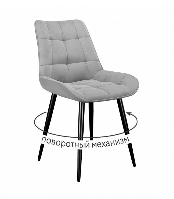 Стул DikLine 226 поворотный B22 GREY, ножки черные