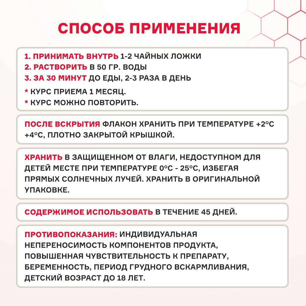 Противошоковые Препараты При Сердечно-Сосудистых Заболеваниях Огневка настойка для сердца, при гипертонии, атеросклерозе, ишемии, стенокардии, для снижения давления и восстановления сердечного ритма, 225 мл Silver Giller