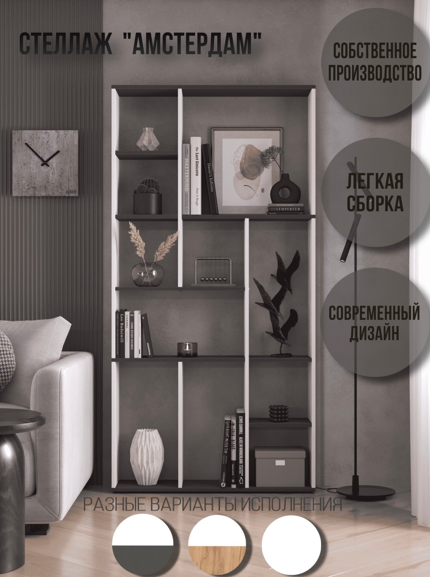 Напольный деревянный стеллаж