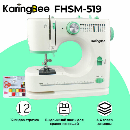 Швейная машина KaringBee FHSM-519 зеленый+набор аксессуаров, электрическая от сети, реверс, регулировка скорости, нитевдеватель и подсветка,12 видов строчек