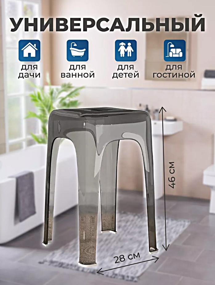 Изображение Табурет сверхпрочный, Пластиковый табурет для кухни дома, Черный