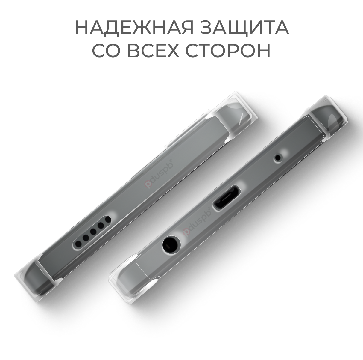 Комплект 2 в 1: Чехол + стекло Redmi A2+ Redmi A1+ Poco С51 C50 прозрачный на Редми А2+ А1 Поко С51 C50 Xiaomi Ксиоми — фото 1