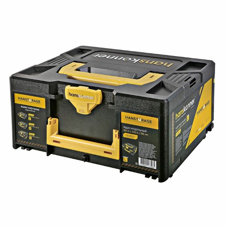 Модульный ящик для инструмента Hanskonner размер L