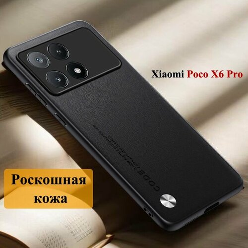 черный, black