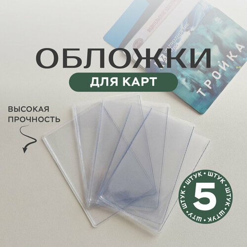 Набор аксессуаров , фактура глянцевая, прозрачный