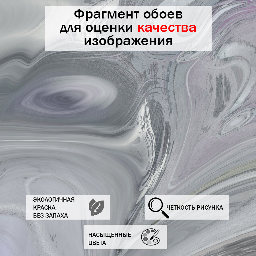 Фотообои Мраморная текстура 13-306-M-Флок 270 x 300 см (ВхШ) бесшовные, флизелиновые, влагостойкие обои