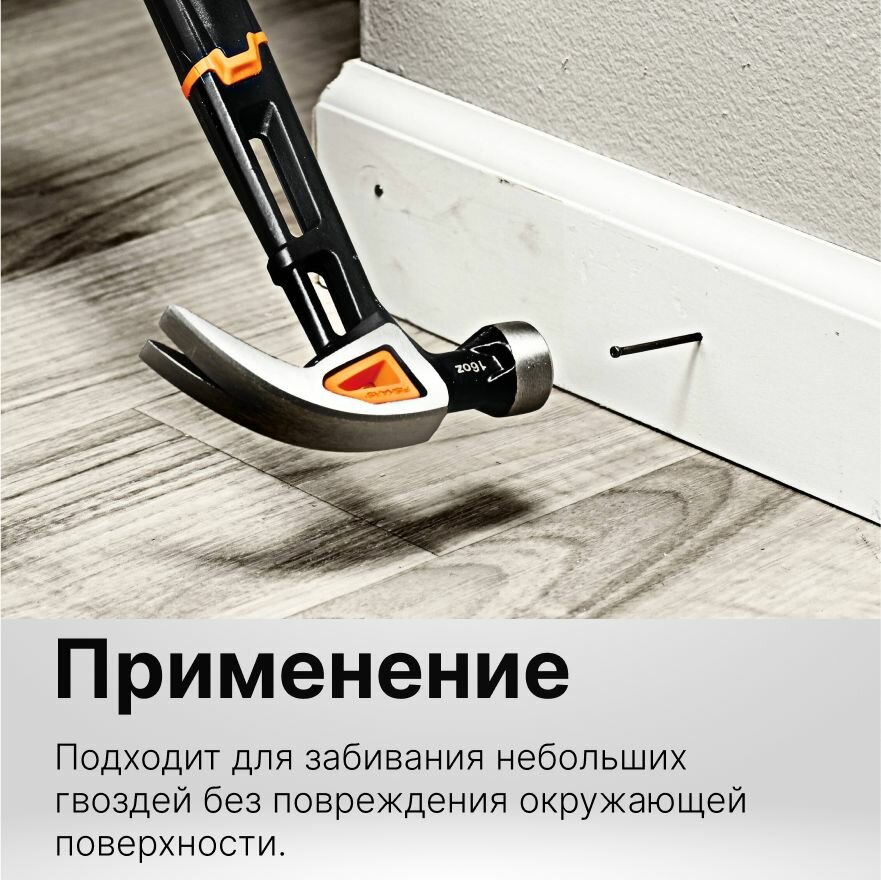Молоток-гвоздодёр FISKARS столярный M, сталь, нескользящая рукоятка SoftGrip — фото 1