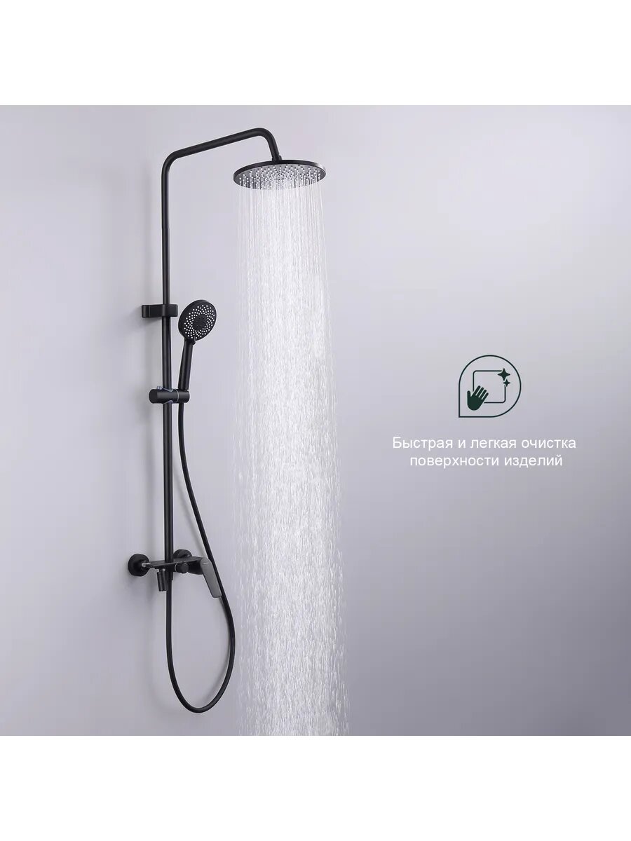 S53.24.06 Душевая система — фото 1