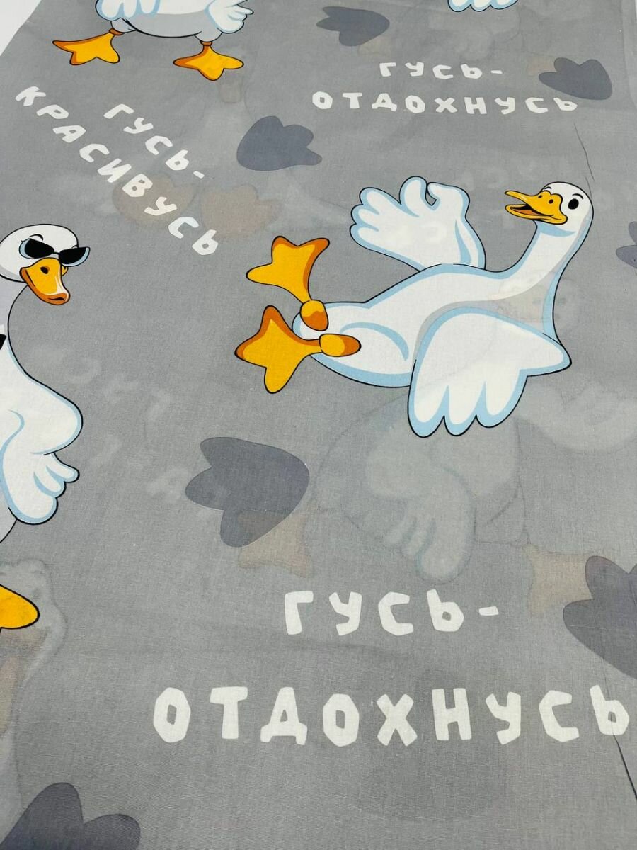 Ткань бязь для шитья и рукоделия, отрез 10м*1,5м, хлопок 100% — фото 1