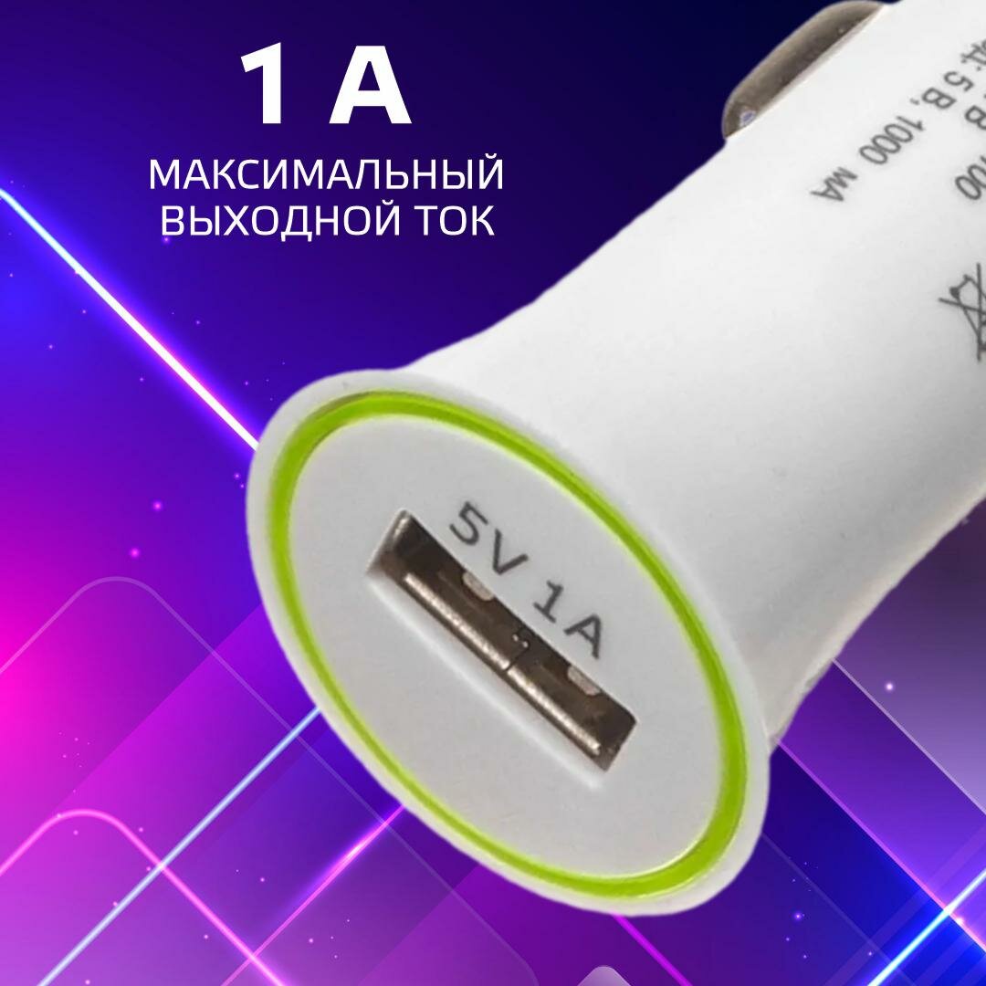 Автомобильное зарядное устройство OLTO CCH-2100 (CCH-020) / белый — фото 1