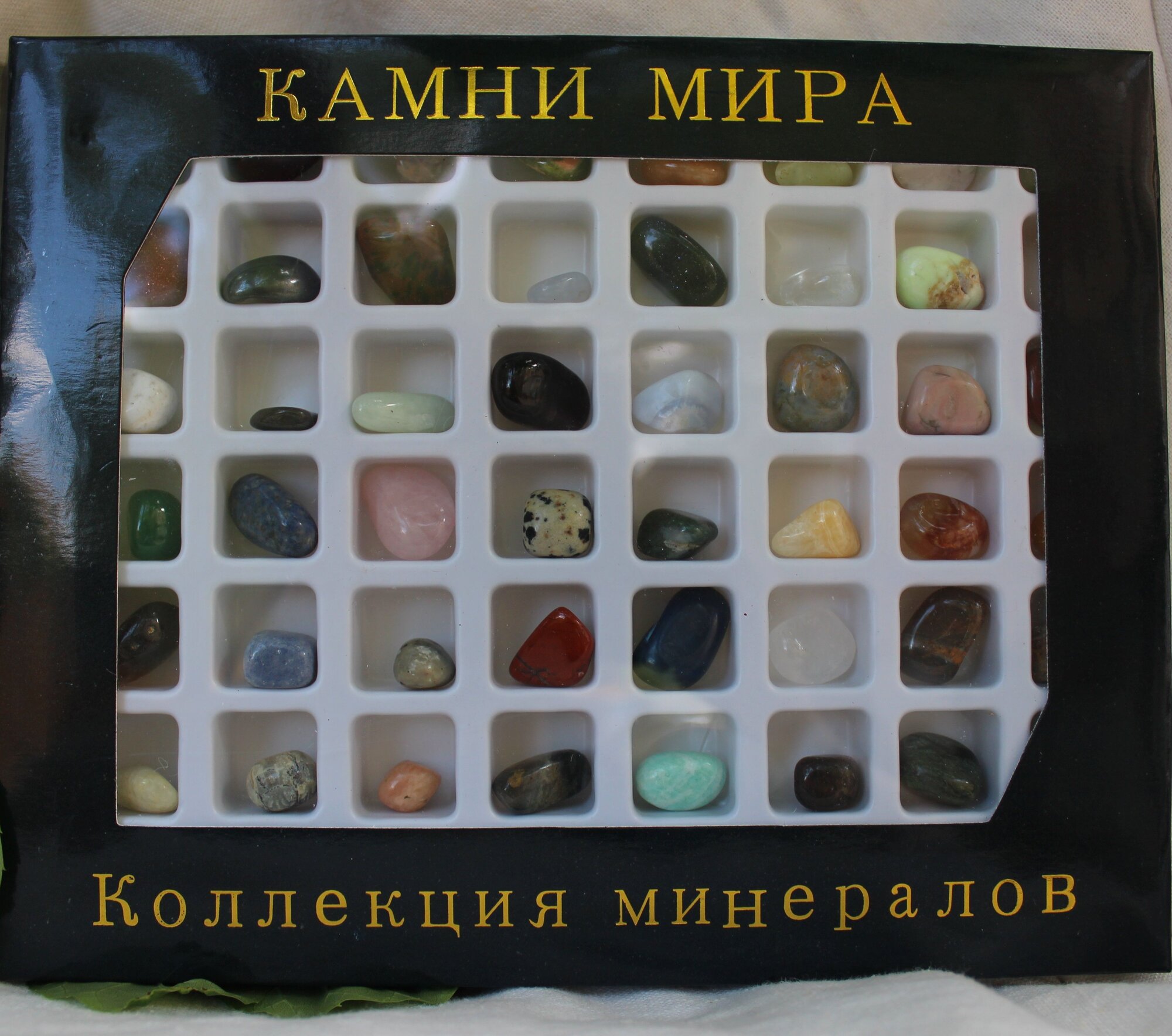 Коллекция минералов 56 натуральных камней
