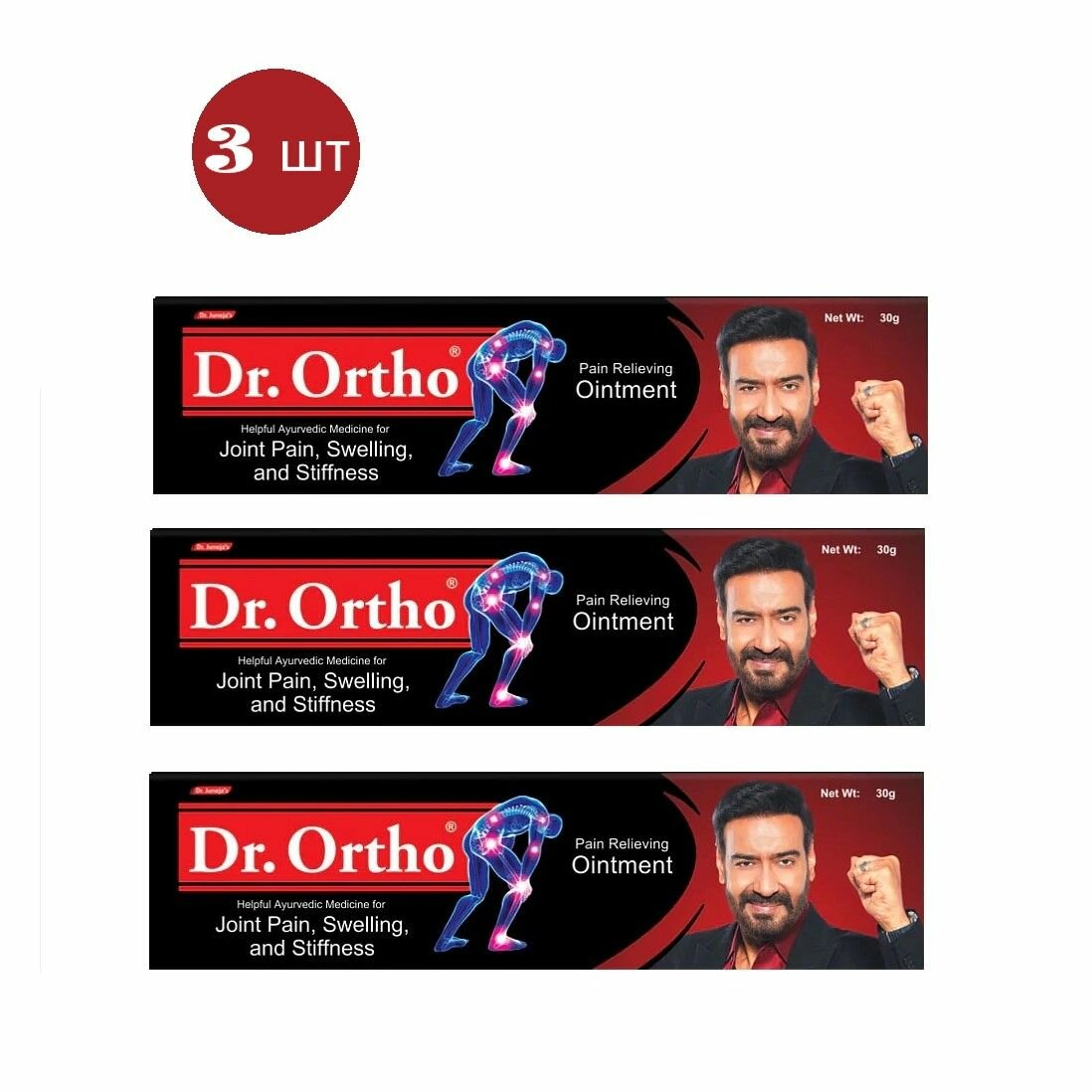 Dr. Ortho мазь для суставов / обезболивающая мазь, Доктор Орто, 30 г - 3 шт