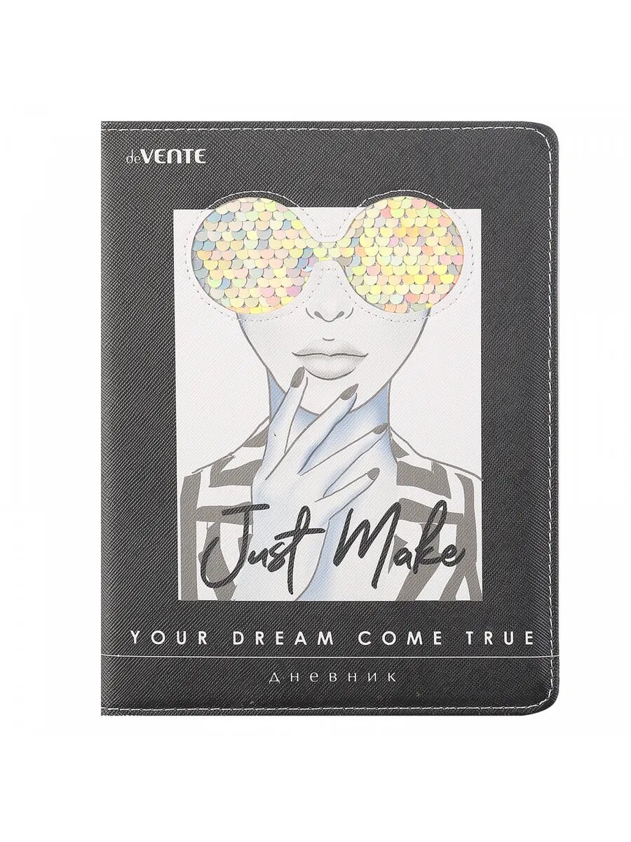 Дневник школьный для девочек