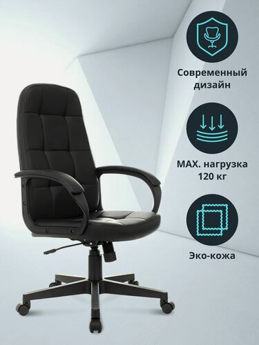 Изображение товара Кресло компьютерное офисное, для руководителя Бюрократ CH 002 черный