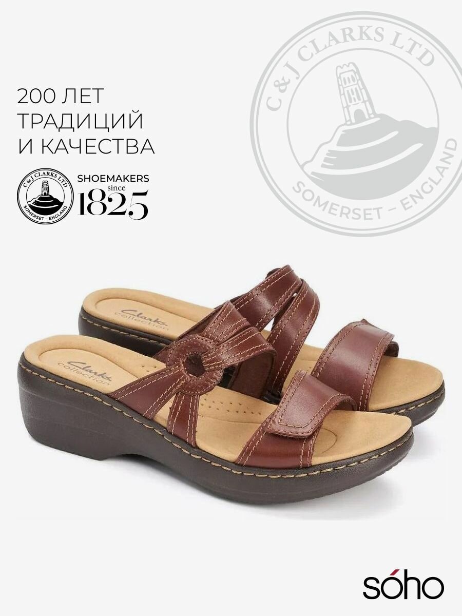 Шлёпанцы Clarks, размер 8D UK, dark tan lea